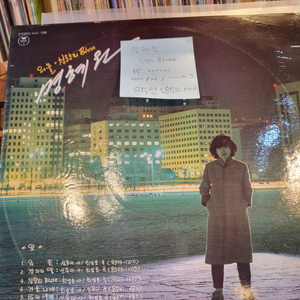 명혜원.청량리blues.85.아세아.lp