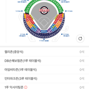 7/13 두산vs삼성 연석양도 구합니다