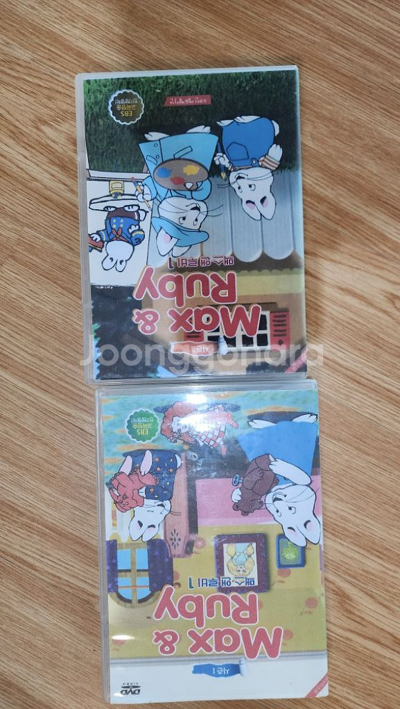 맥스 앤 루비 Max & Ruby--1