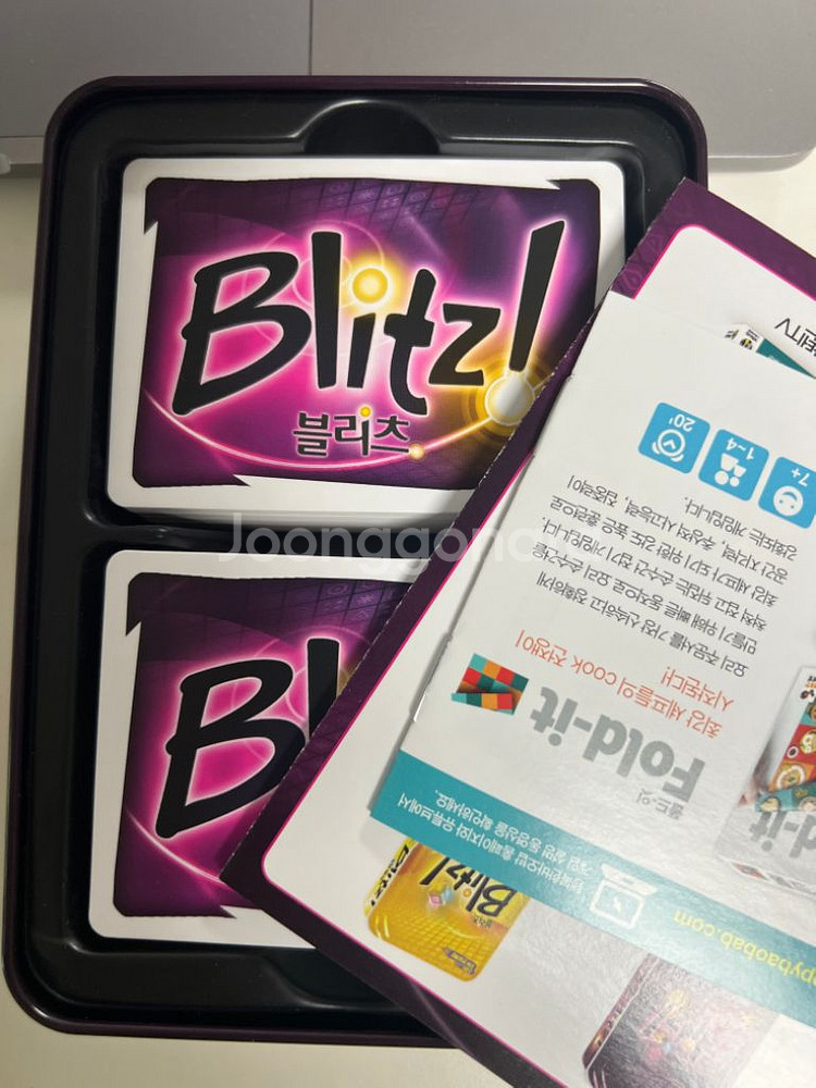 행복한바오밥 블리츠 보드게임 7도컬러--1