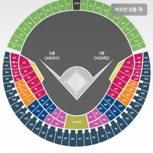 두산 삼성 7/14일 3루쪽 좋은자리 3연석 구합니다