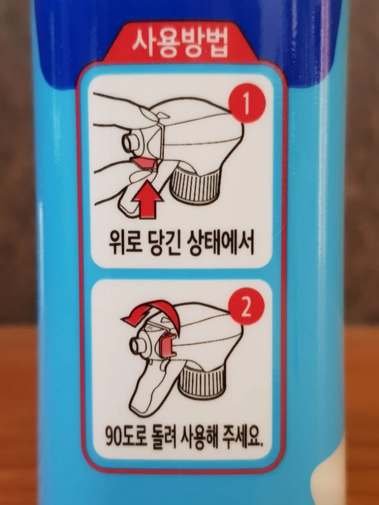 피죤 무균무때 락스세제 500ml 2개 이미지