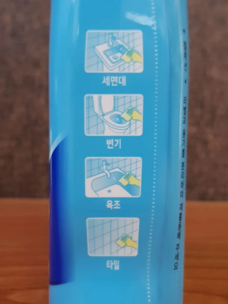 피죤 무균무때 락스세제 500ml 2개 이미지