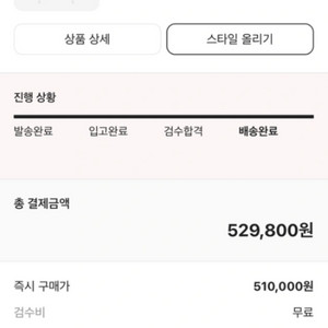 스투시 다운 패딩 나일론 블랙