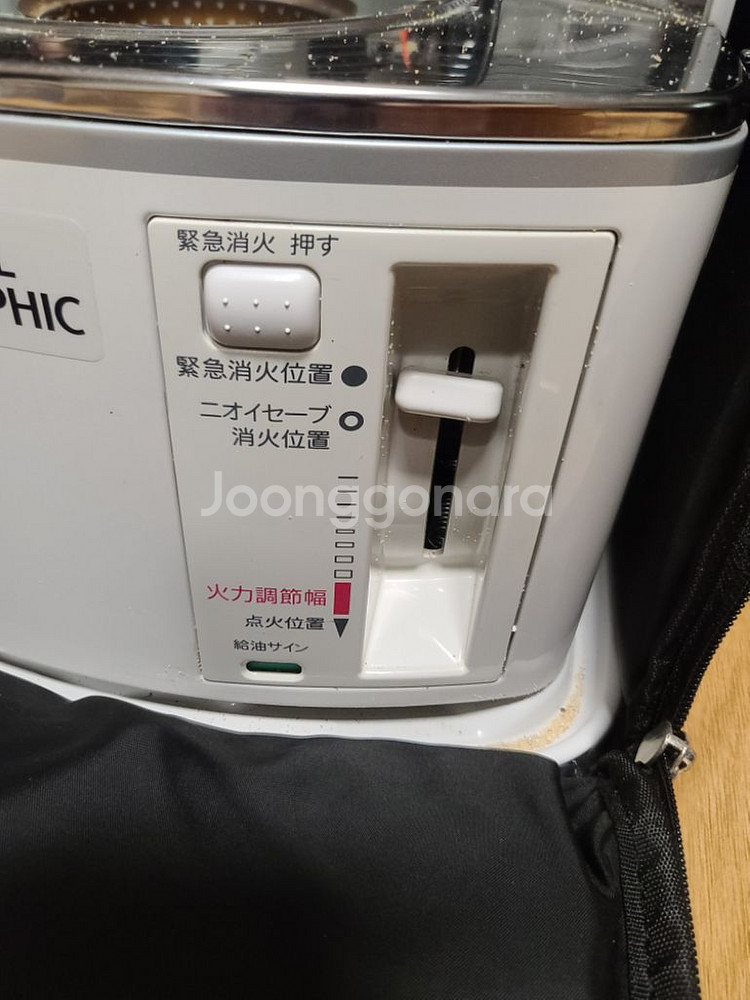 토요토미 반사식 난로, 가방, 심지, 기름통 풀셋트--5