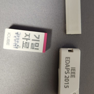 USB 8GB(기가) 3개 일괄판매