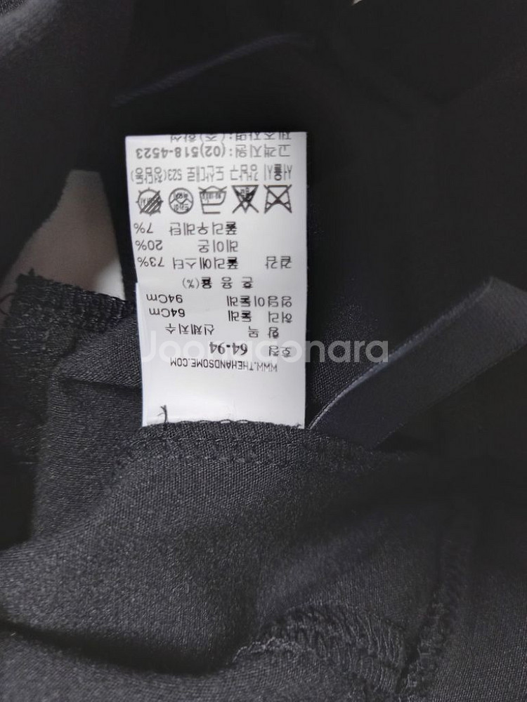 새 시스템 춘추동 텐센 팬츠 44슬림55--7