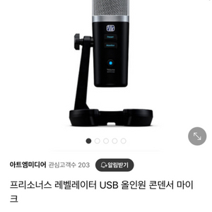 프리소너스 레벨레이터 단순개봉