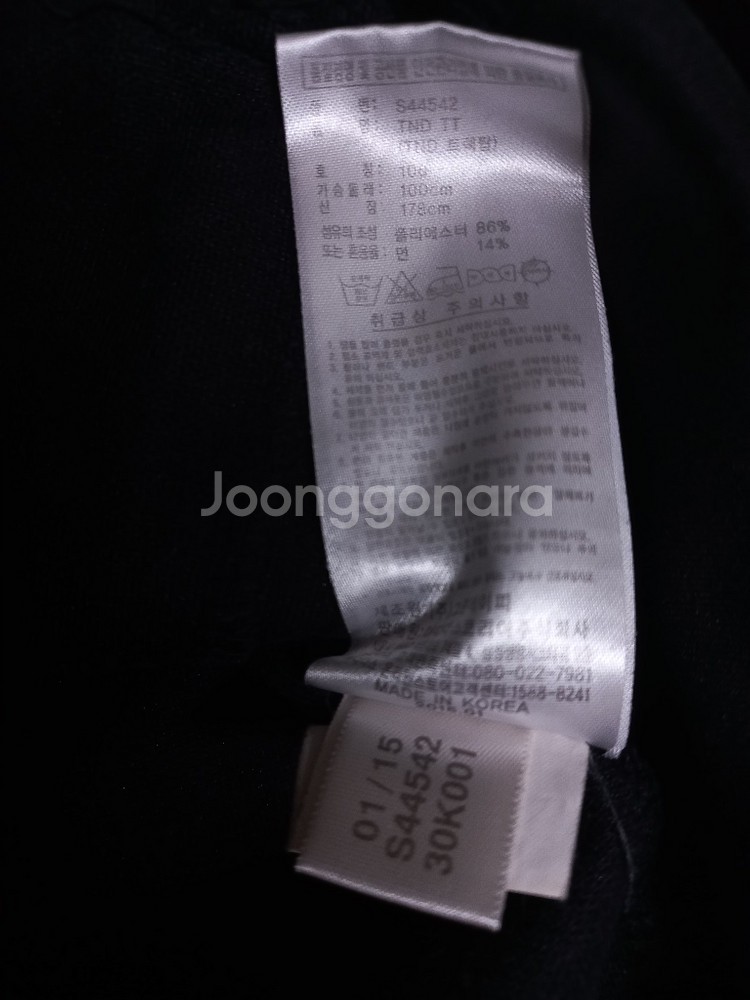 아디다스 블랙 스카이블루 검하 트랙탑 저지 져지집업95--4