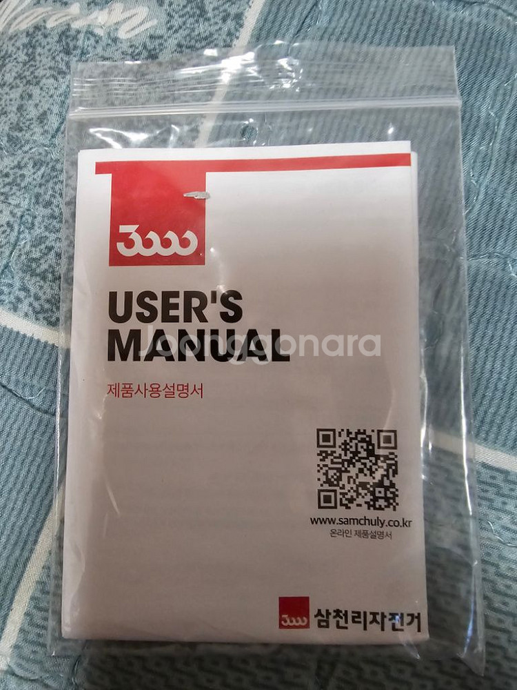 전기자전거 20 팬텀 Q SF--5