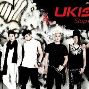 유키스 stop girl 앨범