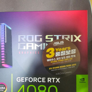 rtx4080 그래픽 판매합니다.