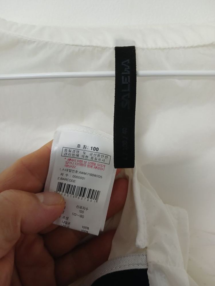 여성 살레와 골프 블루종 여름 바람막이 (화이트100) 이미지