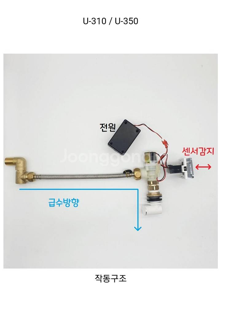 계림 센서 내장형 소변 감지기 세트/건전지식--3