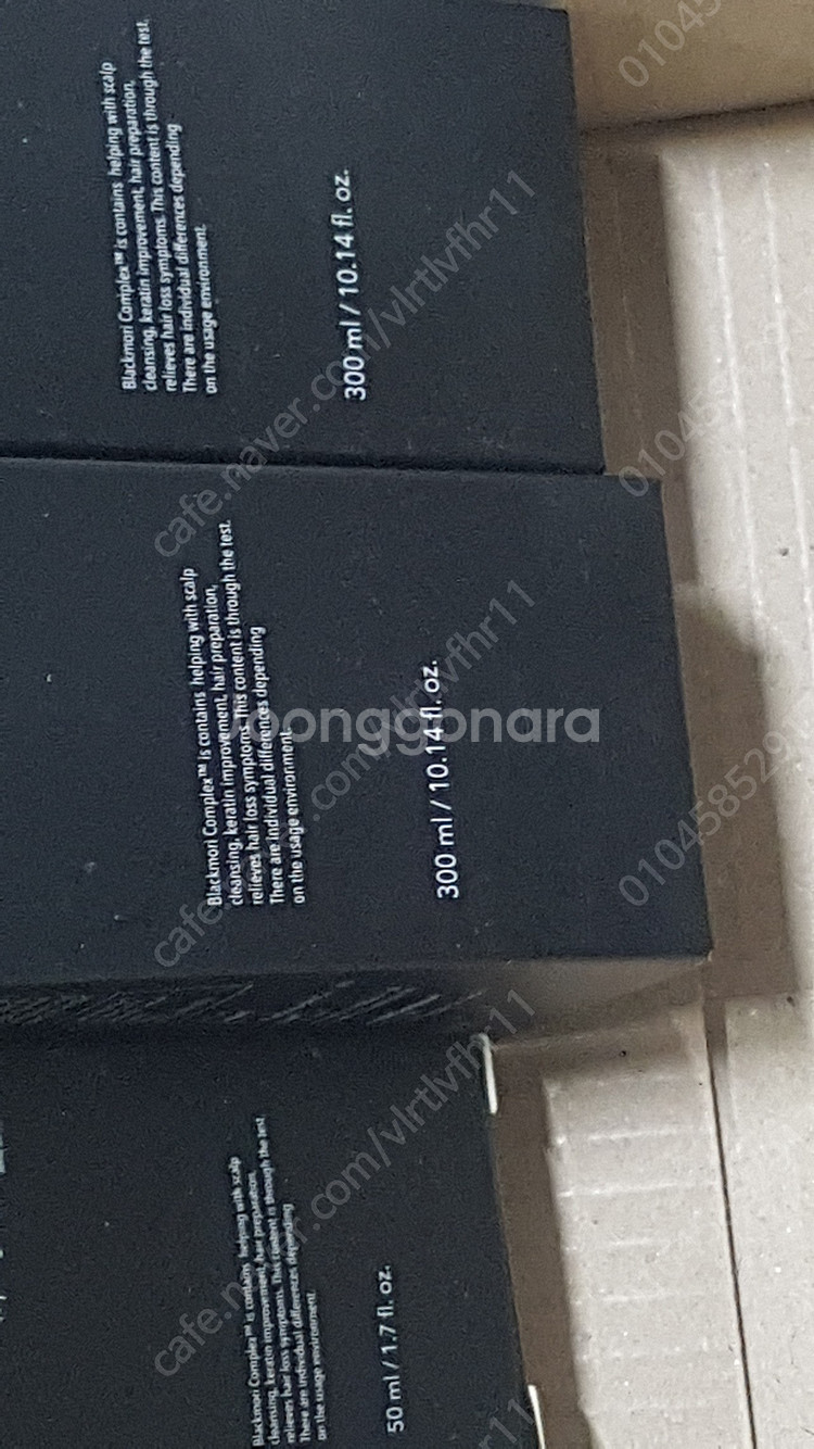 블랙모리 탈모케어 새치커버 샴푸300ml 2개+50ml--3