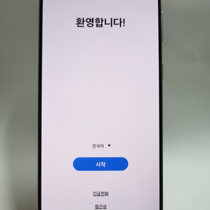 갤럭시S21 플러스 256G