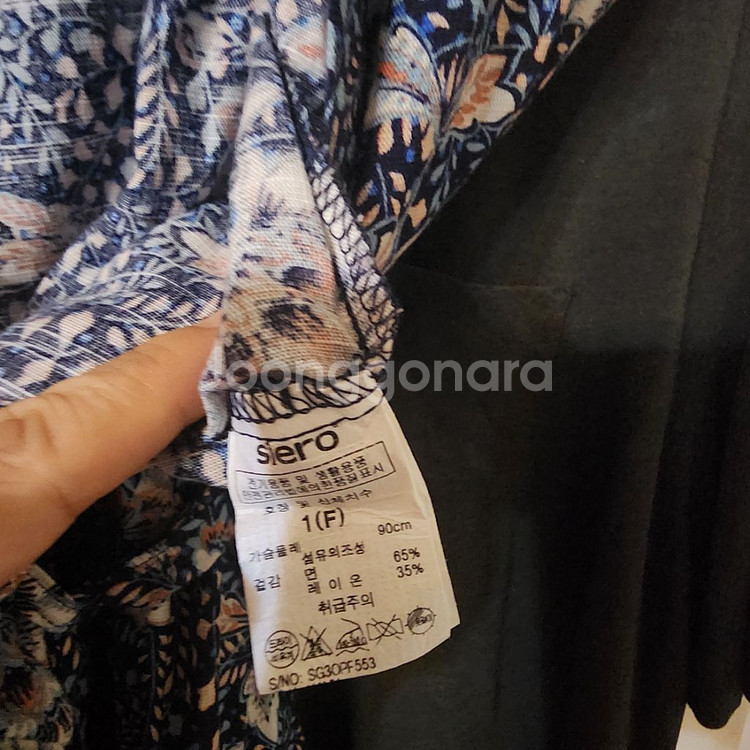조셉 베르니스 지고트 시에로 원피스 명품--7