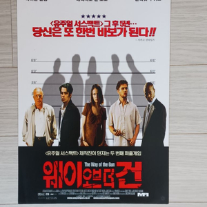 영화전단지 라이언필립 쥴리엣루이스 웨이오브더건(2001