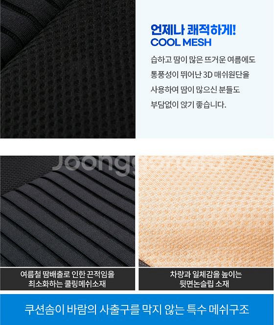 [새상품] 더센 12V 10팬 쿨링시트--4