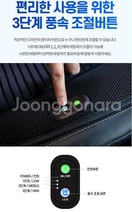 [새상품] 더센 12V 10팬 쿨링시트--5