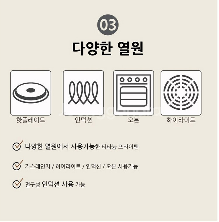 하나우다게 골드 멀티 사각그릴팬--4