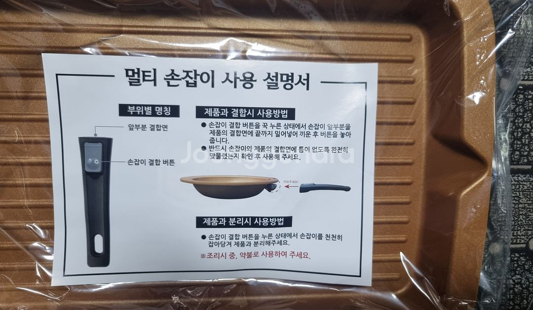 하나우다게 골드 멀티 사각그릴팬--3