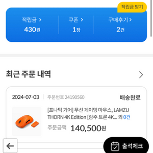 람주쏜 급처합니다