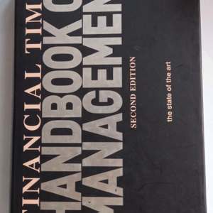 미사용 HANDBOOK OF MANAGEMENT