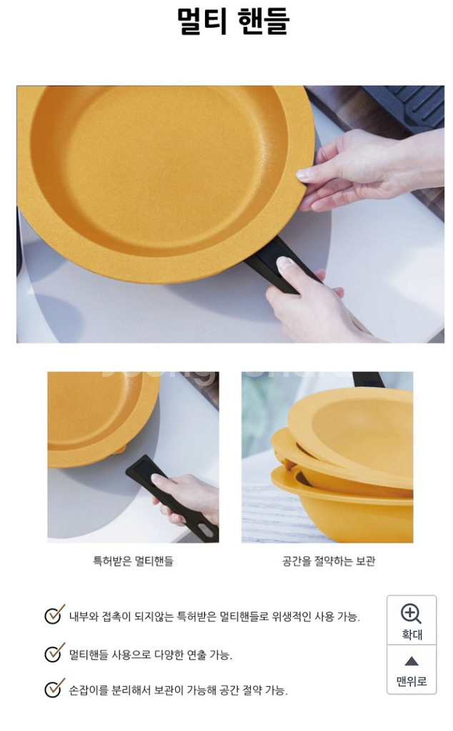 하나우다게 골드 멀티핸들 프라이팬 22cm--4