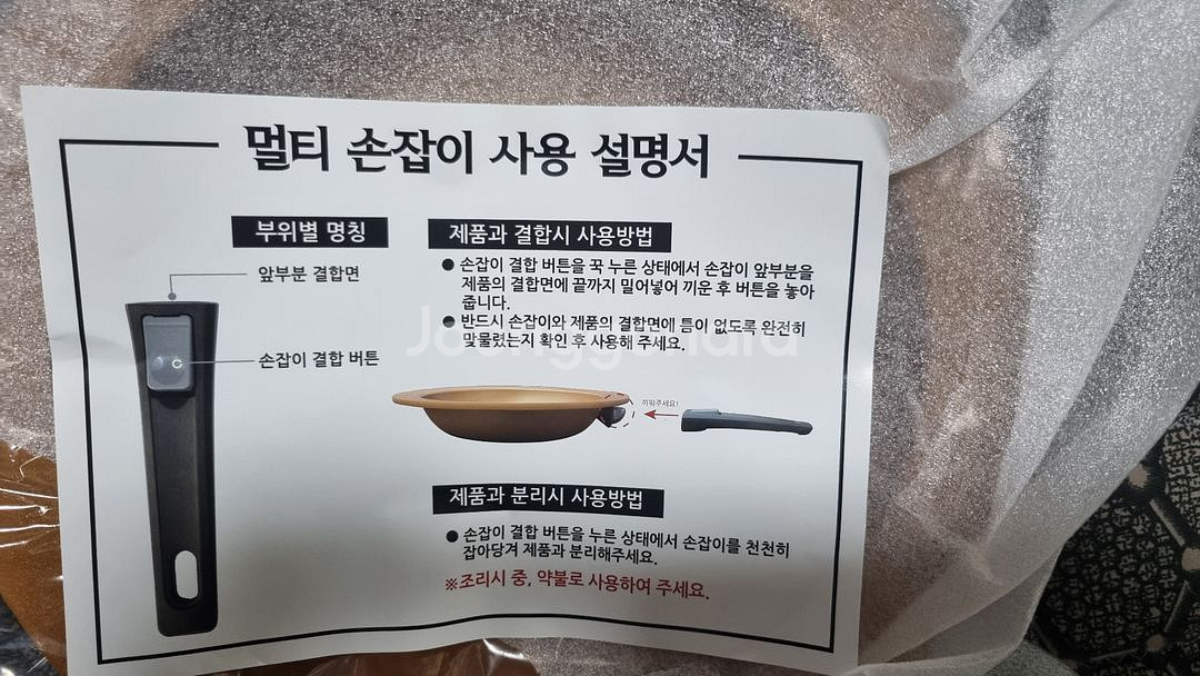 하나우다게 골드 멀티핸들 프라이팬 22cm--2