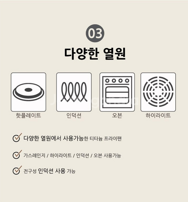 하나우다게 골드 멀티핸들 프라이팬 22cm--3
