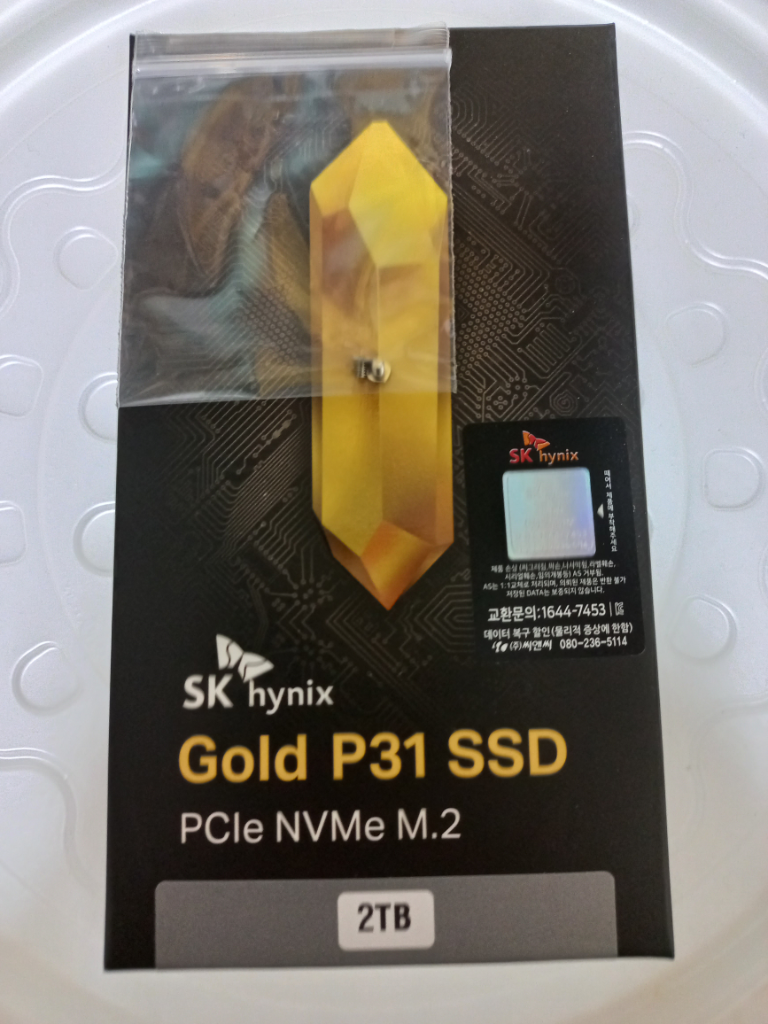 SK 하이닉스 골드 P31 SSD 2TB