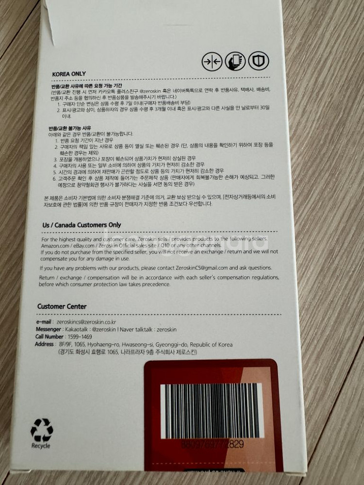아이폰iPhone13 promax 필름 강화유리 새상품--4