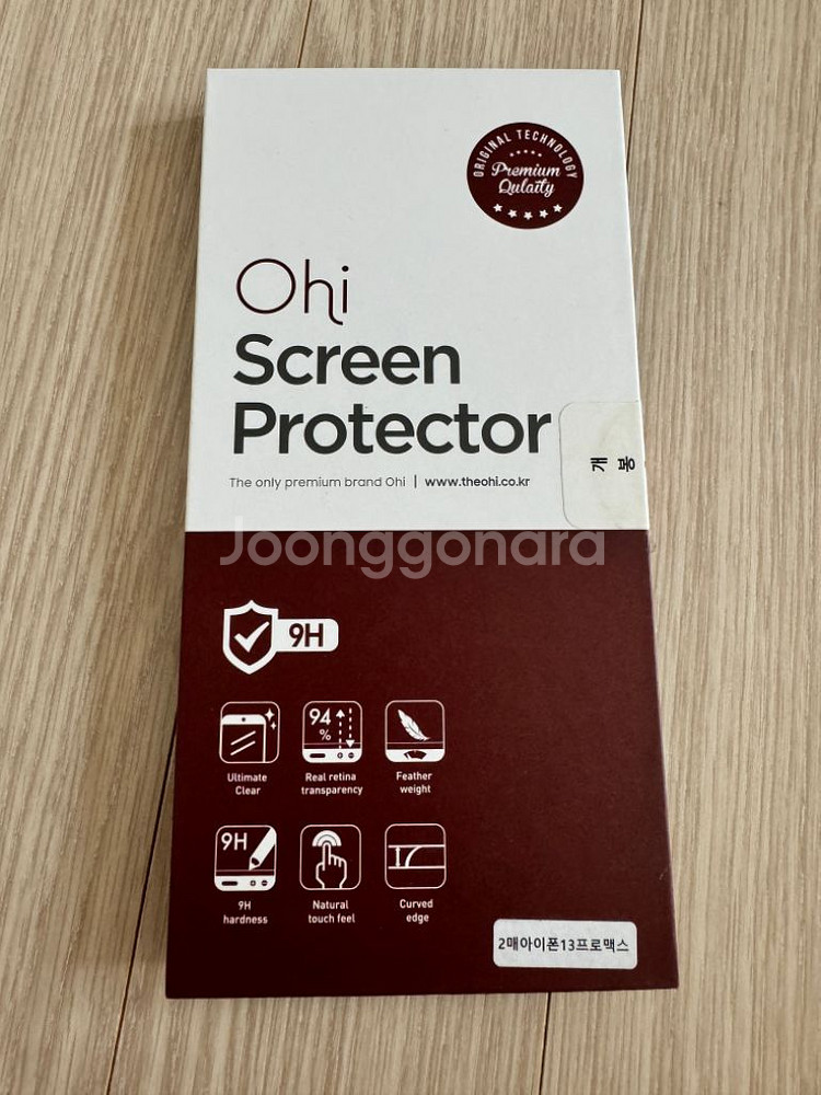아이폰iPhone13 promax 필름 강화유리 새상품--5