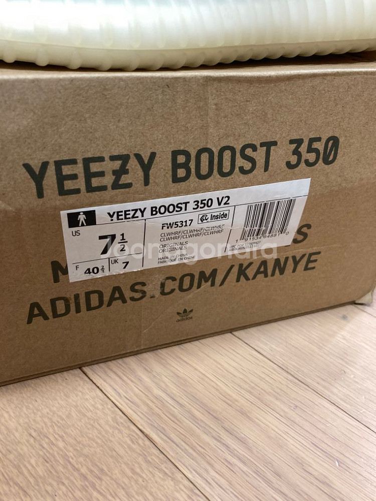(미사용)이지부스트 350 v2 250 클라우드화이트--3