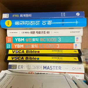 회계원리, 품질경영의이해, ybm 실전토익 rc/lc3