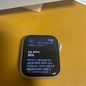 애플워치 SE2 GPS+Cellular 40mm 실버