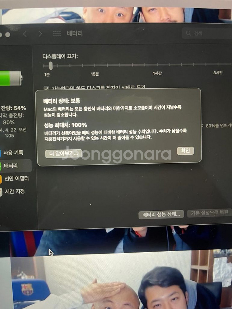 맥북에어m1 256g 8g 스페이스그레이--3