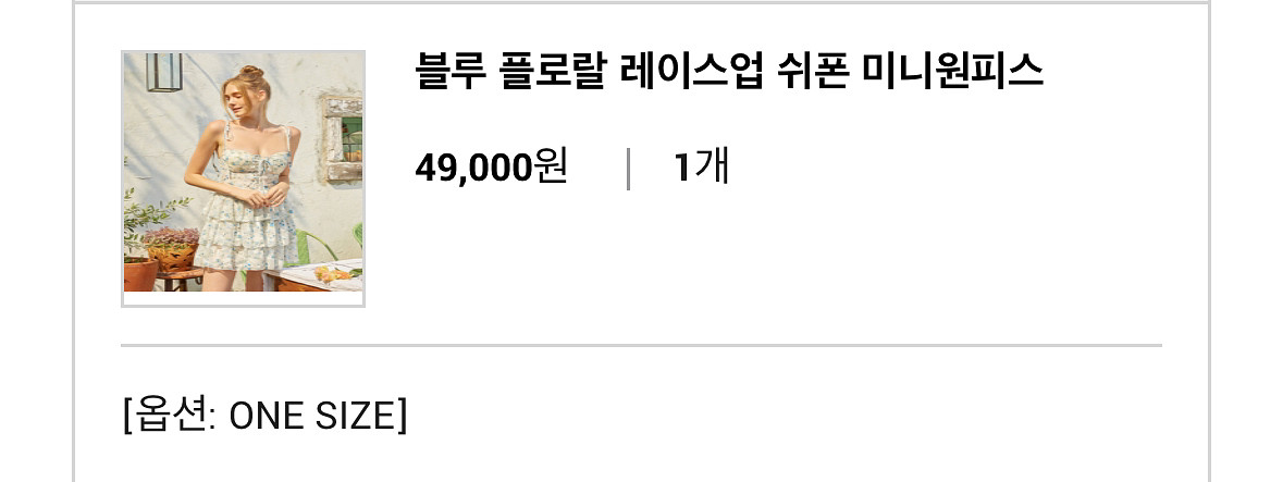 비키니밴더 미니원피스--1