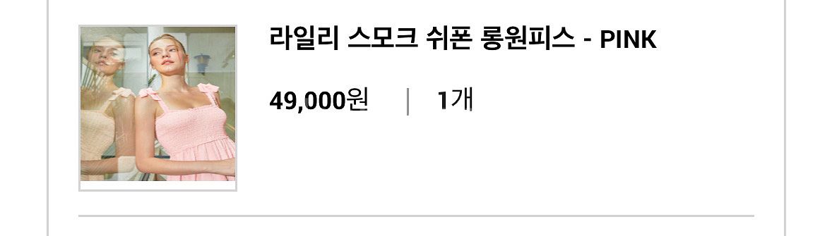 비키니밴더 롱원피스--1