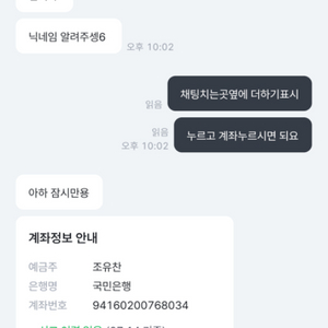 한게임 섯다 머니 사기꾼