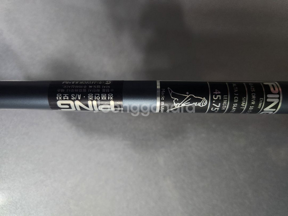 핑425 SFT--4