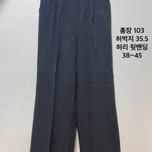 빅사이즈 뒷밴딩 와이드 슬렉스 차콜 (XL,XXL)