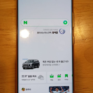 갤럭시 S21 울트라 5G 256GB ( ultra )