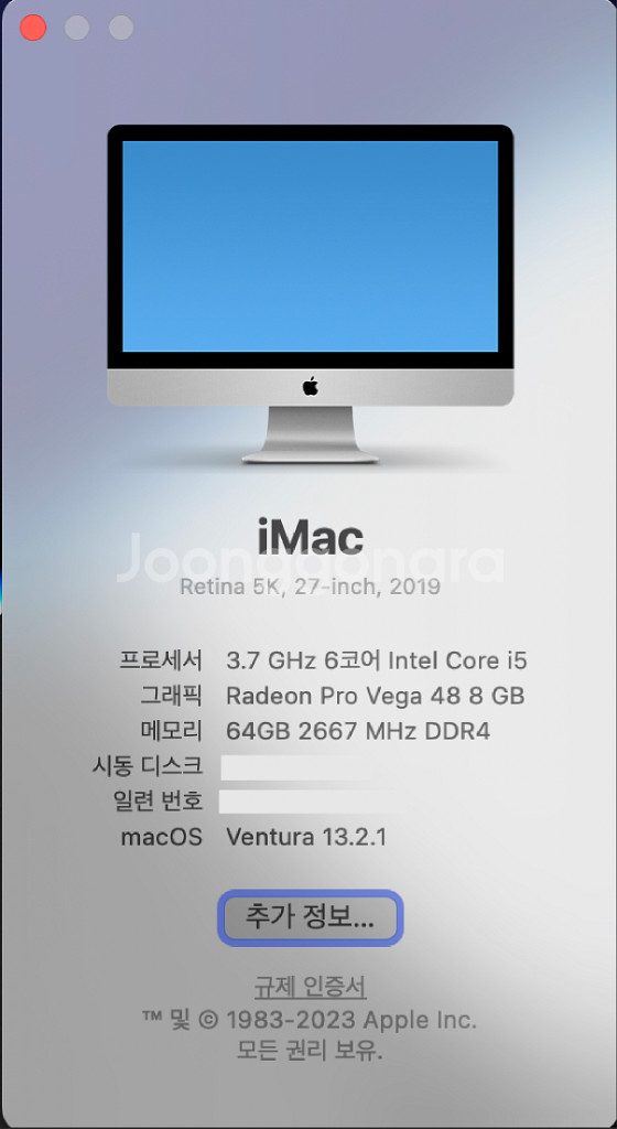 2020년형 iMac 27인치_고사양--1