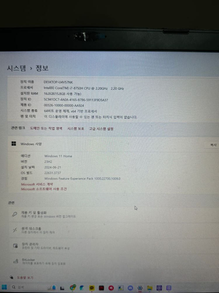 msi 게이밍 노트북 gp73 gtx1060 급처--6