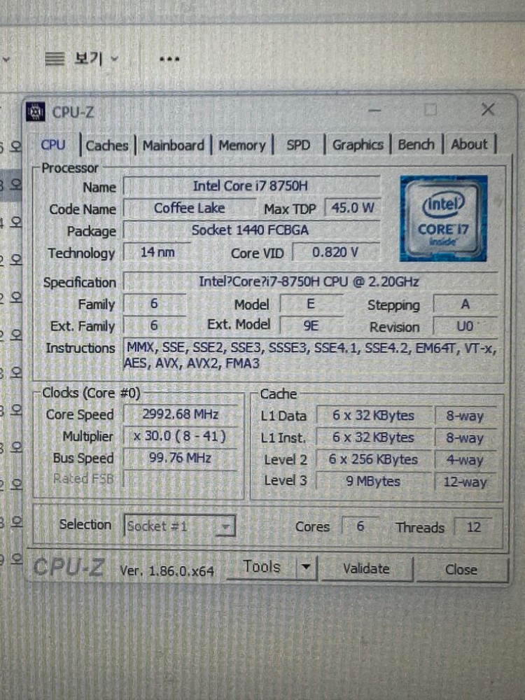 msi 게이밍 노트북 gp73 gtx1060 급처--5