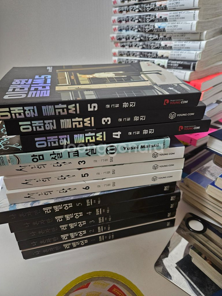 만화책--6