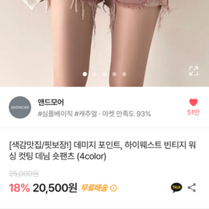 청반바지