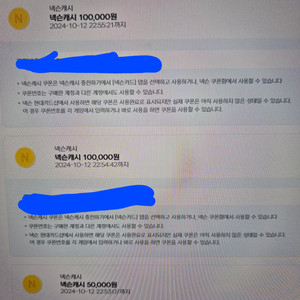 넥슨 현대카드 캐시 포인트